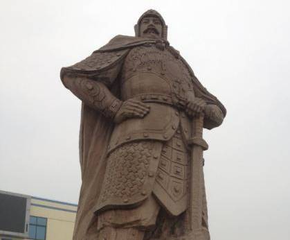 吴起历史图片