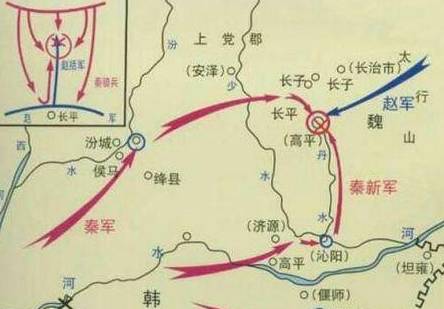 吴起历史图片