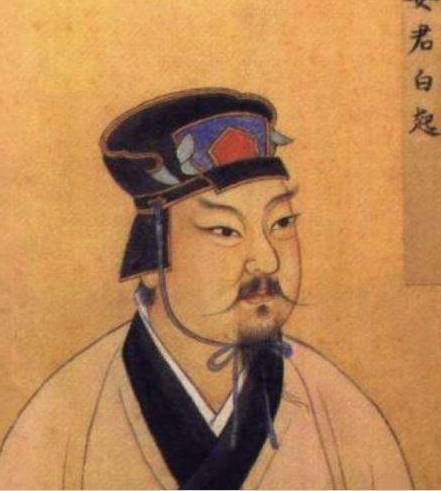 吴起历史图片