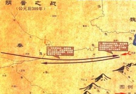 吴起历史图片