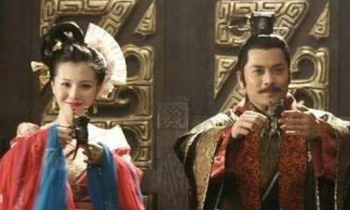 宋福金历史图片