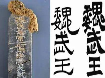 曹操历史图片