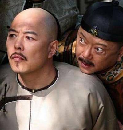 和珅历史图片
