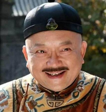 和珅历史图片