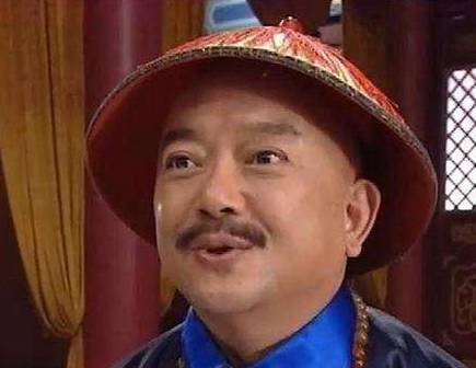 和珅历史图片