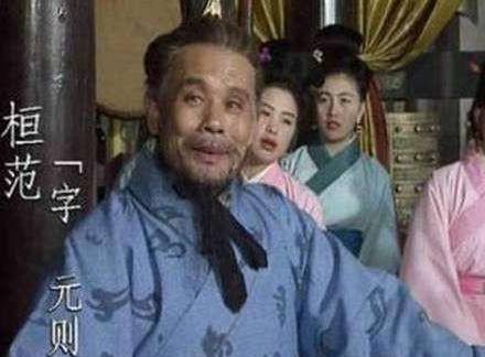 曹爽历史图片