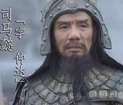 曹爽历史图片