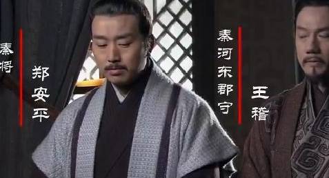 白起历史图片