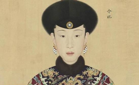 愉妃历史图片