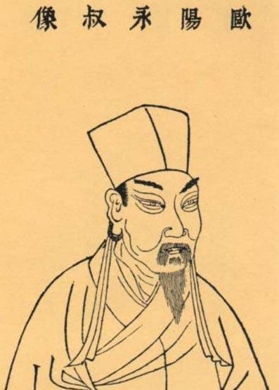 欧阳修历史图片