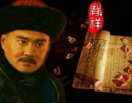 雍正历史图片