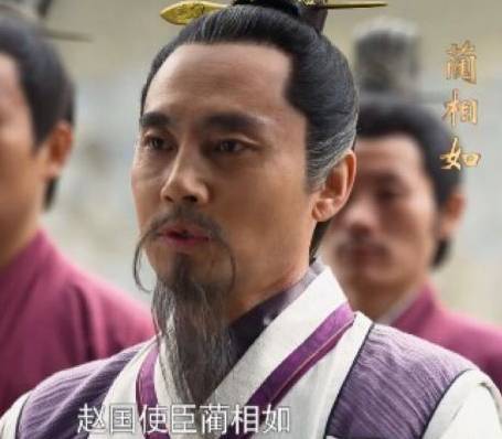 廉颇历史图片