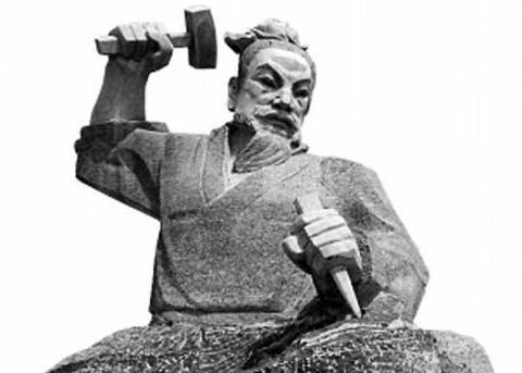 鲁班历史图片