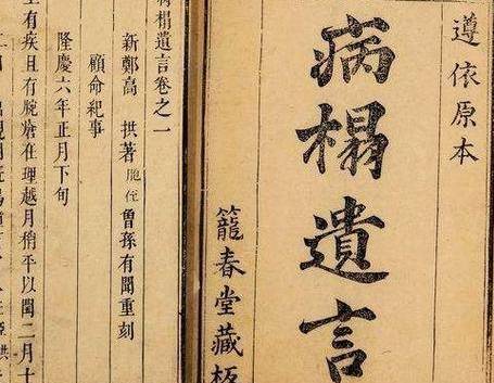 张居正历史图片