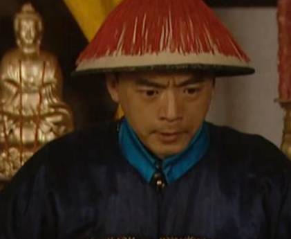 田文镜历史图片