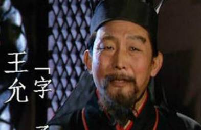 吕布历史图片