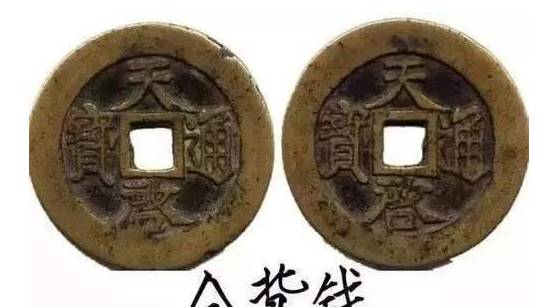 狄青历史图片