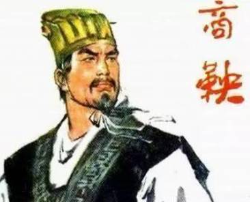 商鞅历史图片