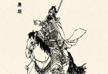 蔺相如历史图片