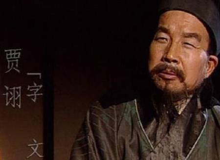 曹丕历史图片