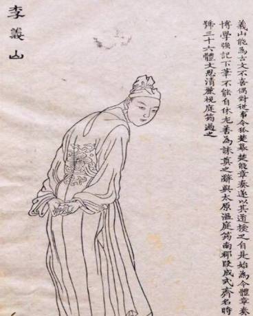 李商隐历史图片