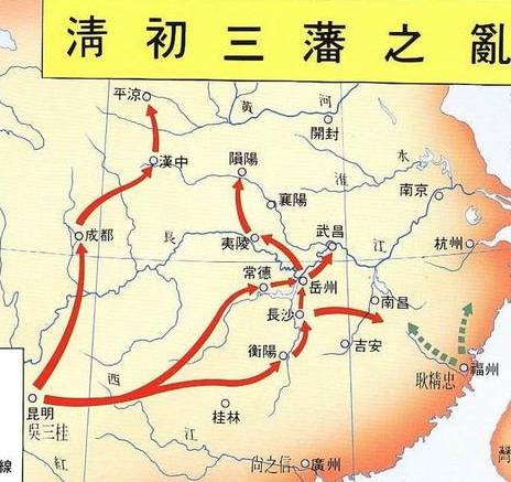 吴三桂历史图片