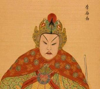 李存勖历史图片