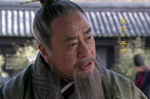 张昭历史图片