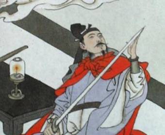 陈亮历史图片