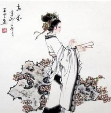 左棻历史图片