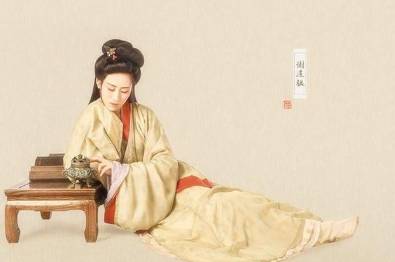 谢道韫历史图片