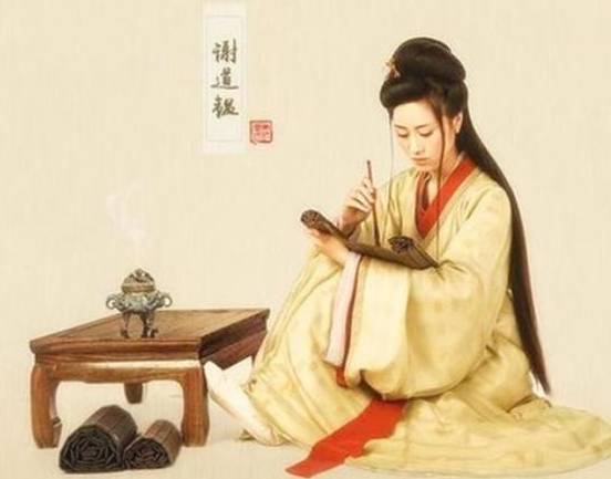谢道韫历史图片