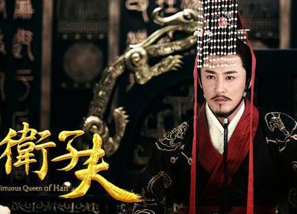 汉武帝历史图片