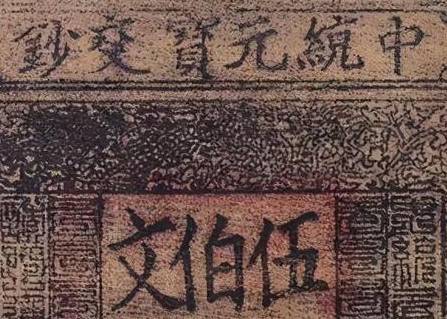元朝历史图片