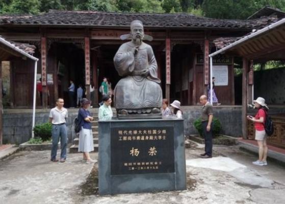 杨荣历史图片