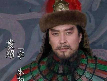 袁绍历史图片