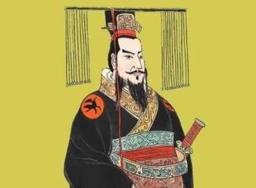 秦昭襄王历史图片