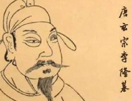 唐玄宗历史图片