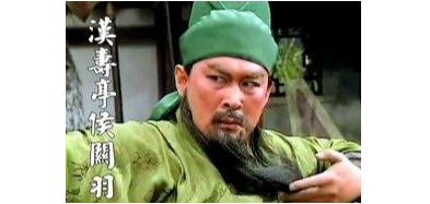 关羽历史图片
