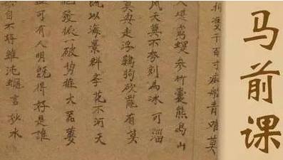 南北朝历史图片