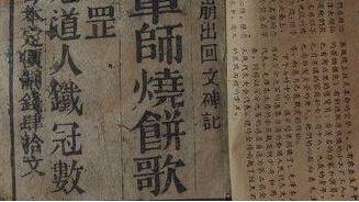 南北朝历史图片