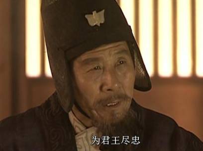 封德彝历史图片