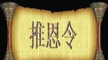 刘彻历史图片