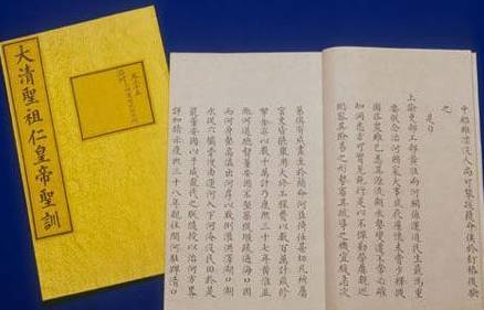 隆科多历史图片
