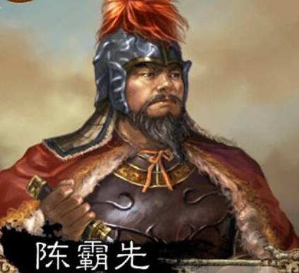 陈霸先历史图片