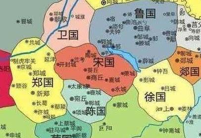 宋襄公历史图片