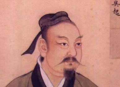 吴起历史图片