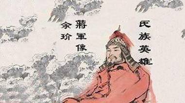 余玠历史图片