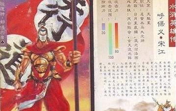 郁保四历史图片