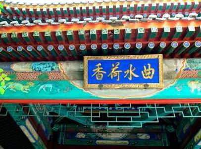 雍正历史图片